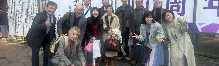 150周年ホームカミングデー＆大懇親会に参加しました